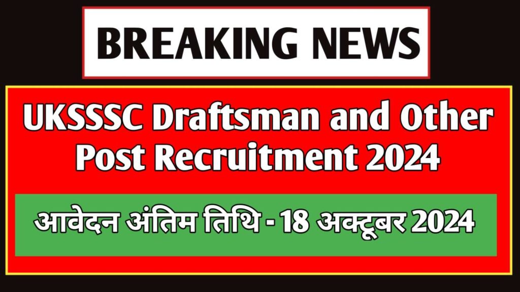 UKSSSC Draftsman and Other Post Recruitment 2024